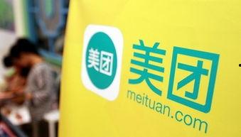 小伙爆料美团视频,美团内部视频曝光惊人内幕