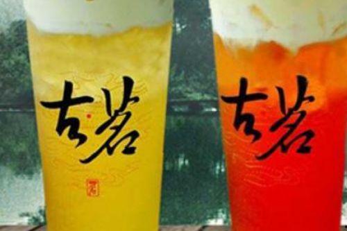 古茗瓜最新爆料 第1张 古茗瓜最新爆料 第1张