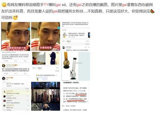 黑料爆料站最新主页作品,最新主页作品深度解析  第2张